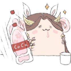 猫摇可乐表情包 [一起摇可乐雪碧芬达AD钙奶...]